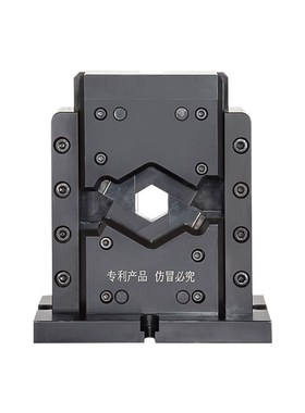 六边免换压接模1j20平方新能源线束多芯线6角开口六点端子压着模