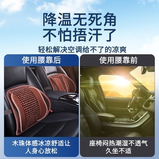 车子靠背垫车上靠腰垫车座位腰垫驾驶室靠垫驾车腰靠汽车腰拖骑车