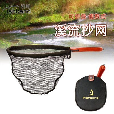 钓邦2023溪流折叠抄网 马口鳟鱼微物路亚抄网