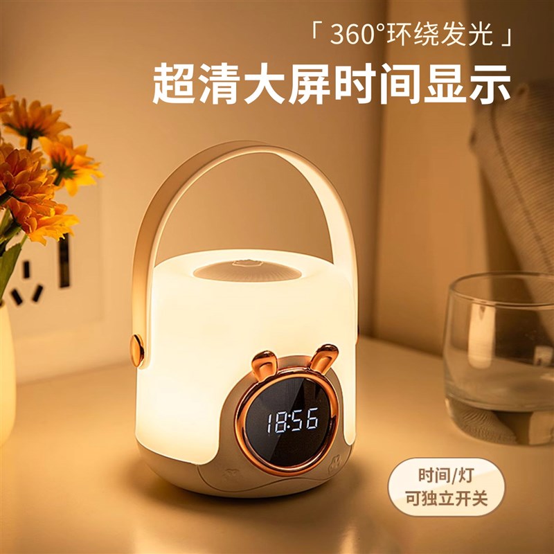 带时间小夜灯卧室睡眠灯月子专用婴儿喂奶护眼儿童充电闹钟床头灯
