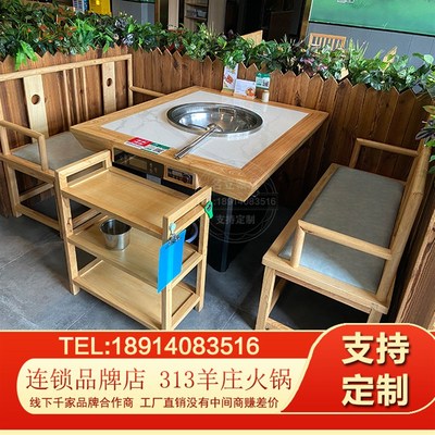 大理石凹面电磁炉火锅 313羊庄火锅下排烟地锅鸡桌无烟净化火锅桌