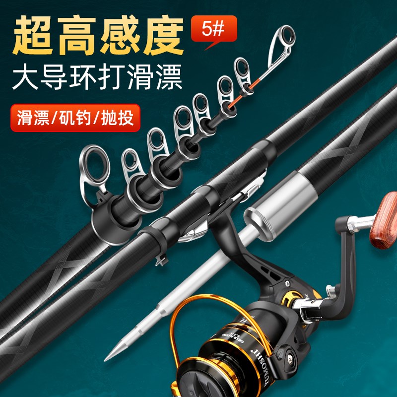 短节矶杆矶钓竿远投滑漂大导环超轻超硬碳素杆手海两用小矶竿套装