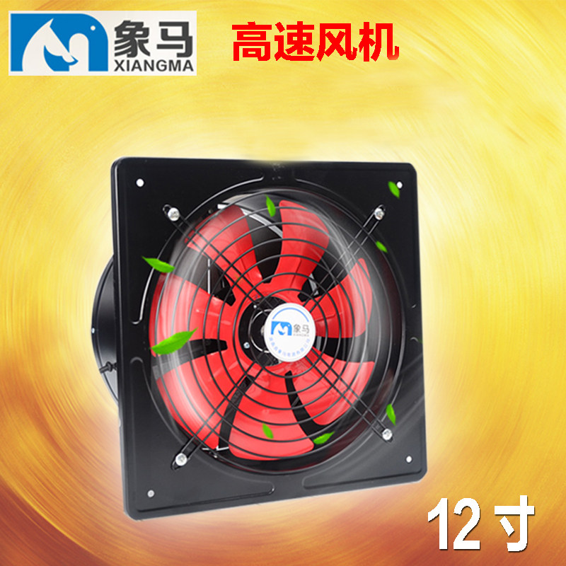 象马12寸换气扇排气扇厨房油烟抽风扇强力窗式通风扇300方形风机
