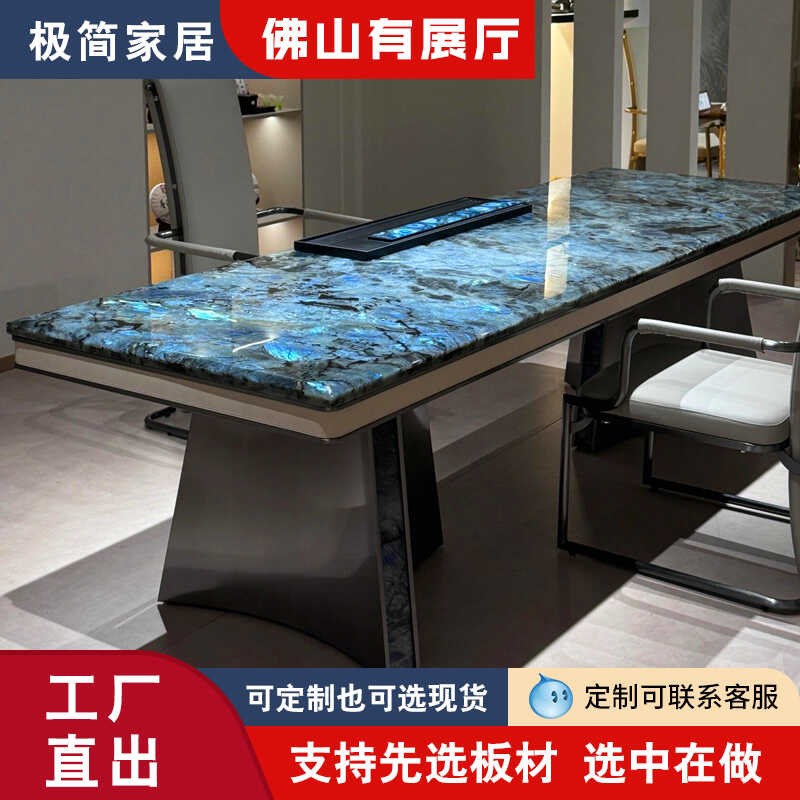 天然奢石进口蓝翡翠茶桌轻奢现代简约高端别墅客厅设计师款定制
