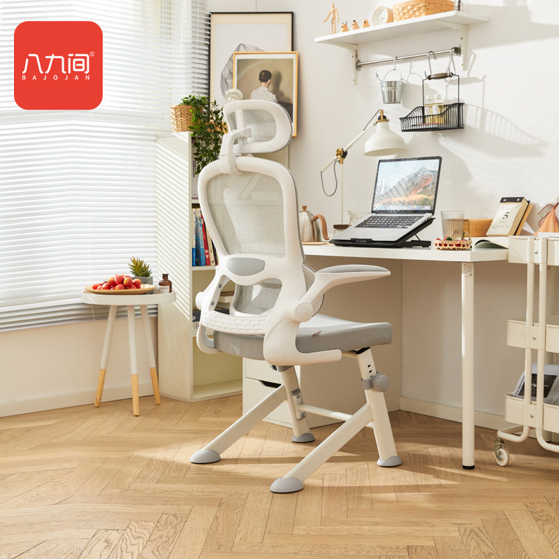八九间Y5F学习椅子家用学生久坐写字儿童书桌靠背椅办公电脑坐椅,住宅家具,电脑椅,淘宝优惠券,粉丝福利购,淘宝优惠卷