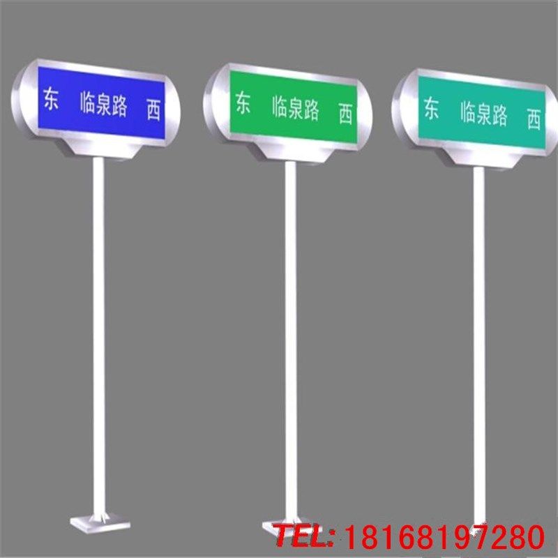 订制新款不锈钢道路路名指示牌,交通指路标志牌,城市乡村路路牌,商业/办公家具,交通指示牌,淘宝优惠券,粉丝福利购,淘宝优惠卷
