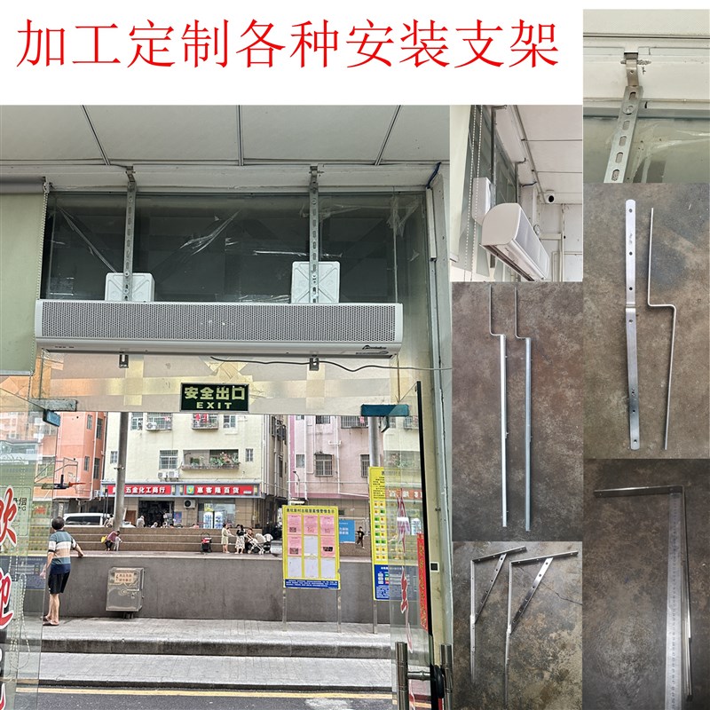 可定制安装风幕机吊装配件 加厚不锈钢三角支架 层板托微波炉支架