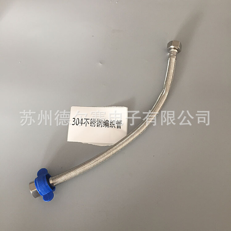 e-clean鞋底清洗机专用304不锈钢编织管 洗鞋机配件