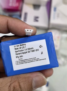 Li-ion Battery JW-L2S-1 7.4V 1000mAh根管治疗仪可充电式锂电池