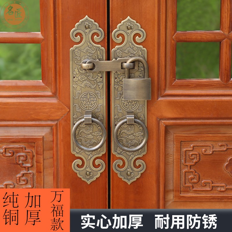 中式仿古纯铜如意锁扣插销大门门栓把手复古老式木门纯铜门环门锁