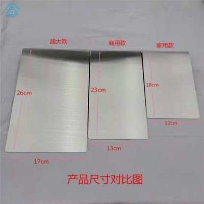 福鼎肉片的工g具福鼎肉片刮板瘦肉丸工具刮板瘦肉丸专用工具不锈