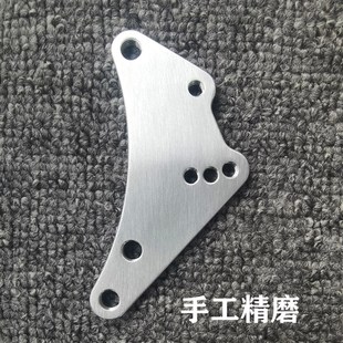 自制不锈钢挡泥板支架适用于HH豪豪4四代神盾平叉可调挡泥板支架