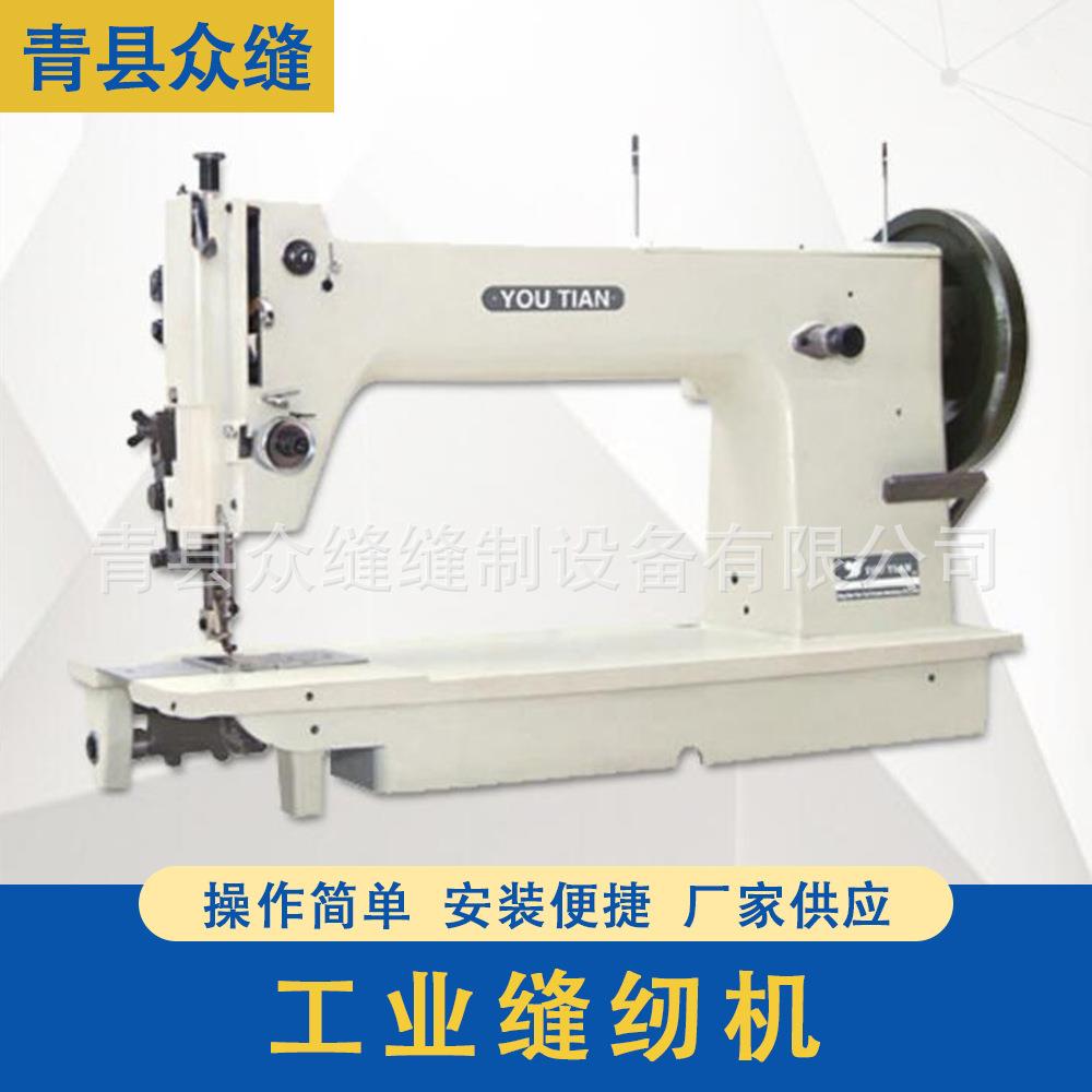 友田YT255集装袋缝纫机旋梭工业用高速吊带机厚料机羽绒厚料服装