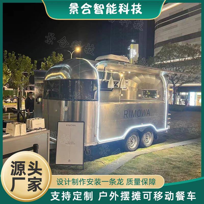 厂家生产户外景区移动小吃车美食音乐节摆摊奶茶车四轮电动车