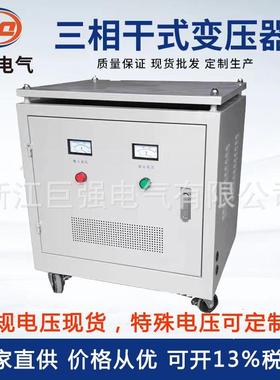 -15KVA三相隔离变压器380v变380v伺服隔离屏蔽380v变660v690v