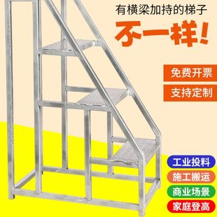 扶手梯工业梯老人家用踏步登高梯台阶楼梯两三四步梯凳 加固一体式