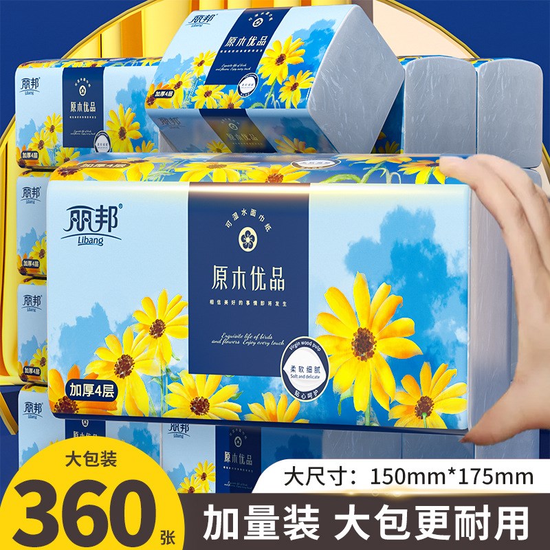 新款360张加厚大r码抽纸卫生纸厂家面巾纸抽纸一件代发