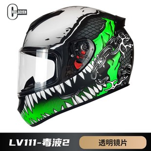 3C认证摩托车h头盔国标DOT机车全盔四季 电动车安全帽工厂跨境外贸