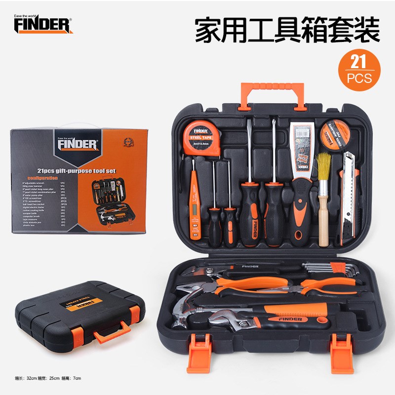 家用五金工l具大全套装家庭手动组合维修组套礼品工具箱全套