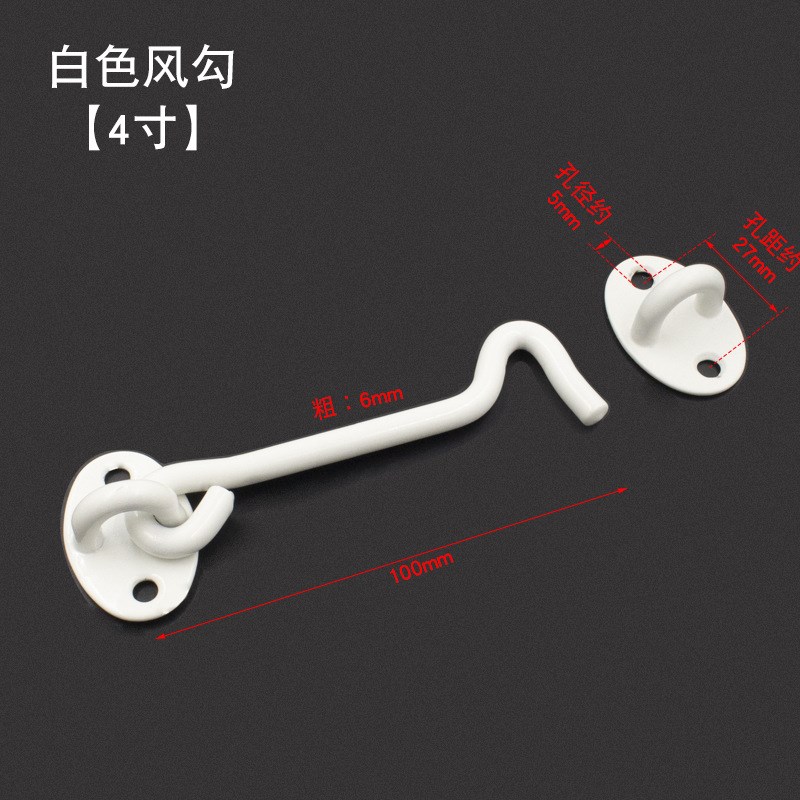 仿古窗户老式纯铜防风钩门窗搭扣钩限位器支撑配件木窗Y铜风勾窗