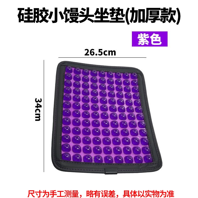 夏季专用b钓箱坐垫果冻凝胶钓椅坐垫小馒头坐垫弹性柔软硅胶的坐