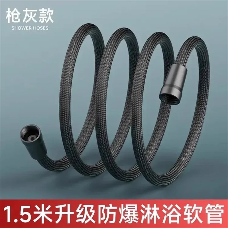 防缠绕尼龙绳编织防爆软管浴霸花洒淋浴管头器高温大W口径出水连