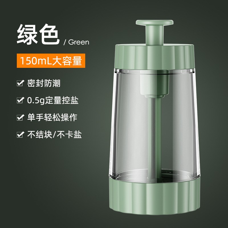 定量盐罐调料盒玻璃控盐瓶厨v房调料罐防潮调味罐撒盐罐调味瓶套