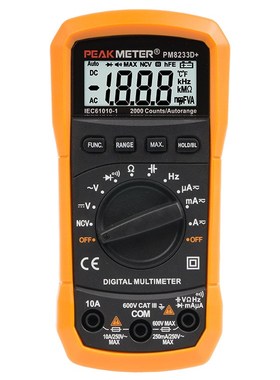 PM8233D+高精度数字万用表C非接触感应NCV数显万用表电工维修