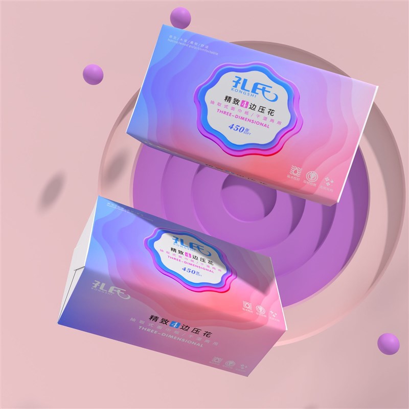 包邮孔氏七彩抽纸 450张/包 四边A压花面巾纸抽纸纸巾145*180尺寸