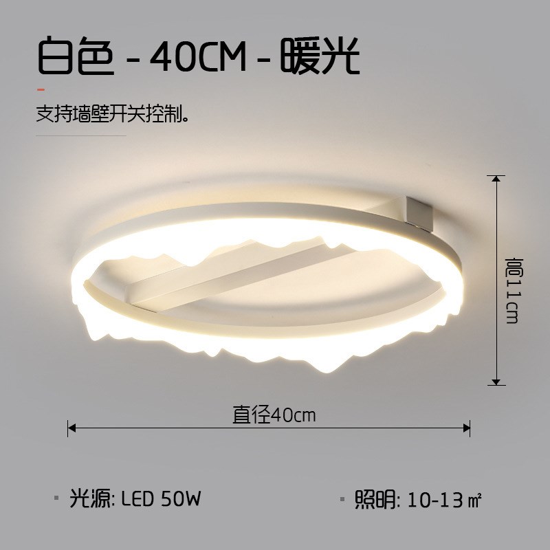 【严选】护眼全光谱LpED灯具现代简约大气吸顶灯卧室圆形房间灯具