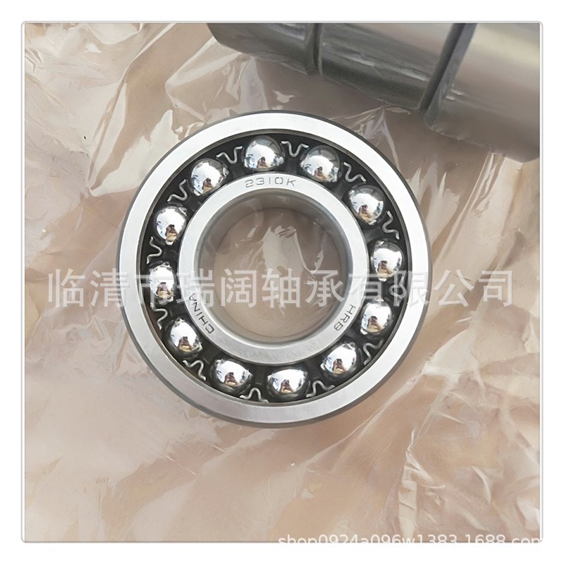 厂销2311 2312 2313 2314 2315 2316J 2317 2318 双列调心球轴承