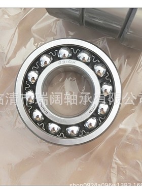 厂销2311 2312 2313 2314 2315 2316J 2317 2318 双列调心球轴承