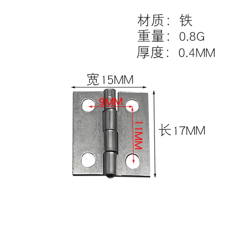 五金 6分小合页 迷你小木盒圆角小合页盒微型X活页礼盒折页