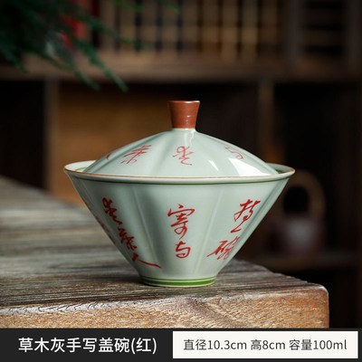 纯手写诗文e盖碗茶杯单个家用陶瓷泡茶器中式功夫茶具两才茶碗带