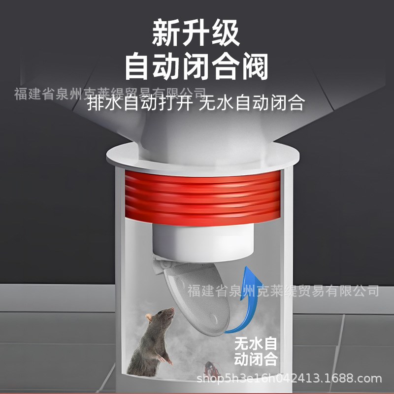 厨房防返臭神器下水道三通卫生间排水管路反味.回臭味堵塞