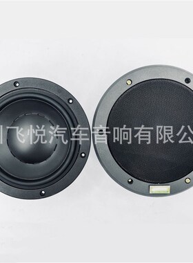 汽车音响套装喇叭S240 套x装喇叭6.5寸无损安装DAN UDIO