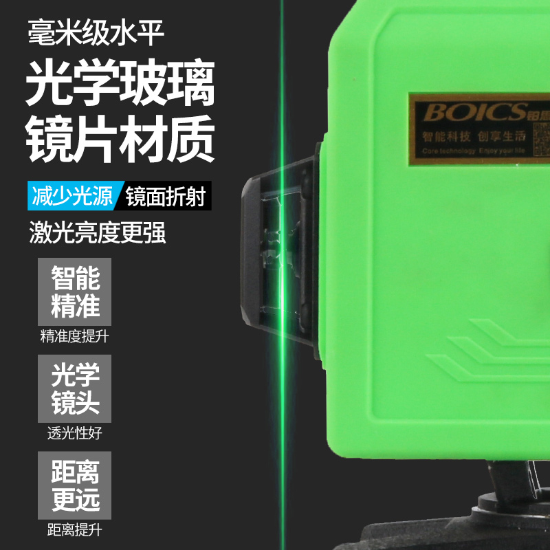 12线红外线水平仪高精度强光细线绿光蓝户外贴墙仪贴地仪自动打线