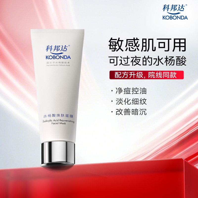 ���ڲ�����15g �ư��ˮ����ͿĨ��Ĥ15g����������������ȥ����ȥ��ͷ���� 39.9Ԫ