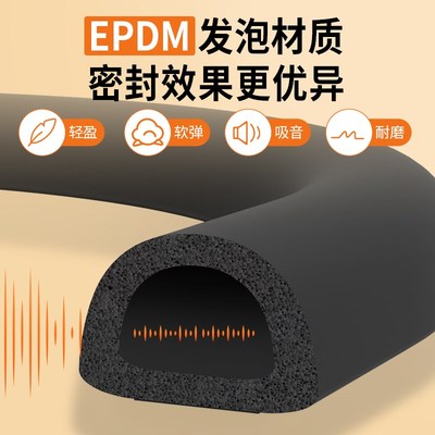 门框密封条卧室门套隔音神器门窗缝隙防风房门侧边防撞门缝挡风条