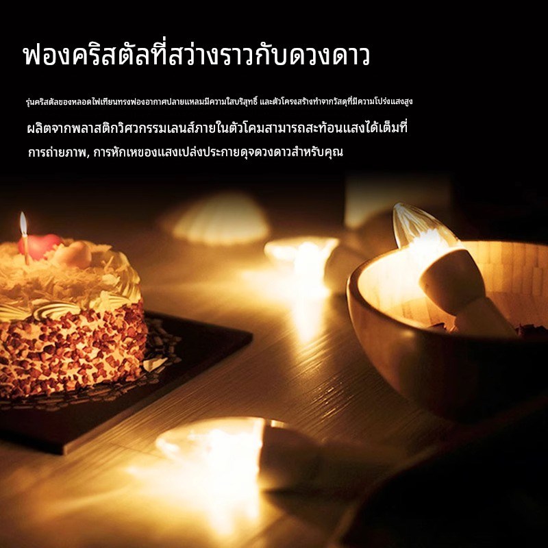 蜡烛泡e27e14螺口水晶泡吊灯光源尖泡家用超亮节能灯泡