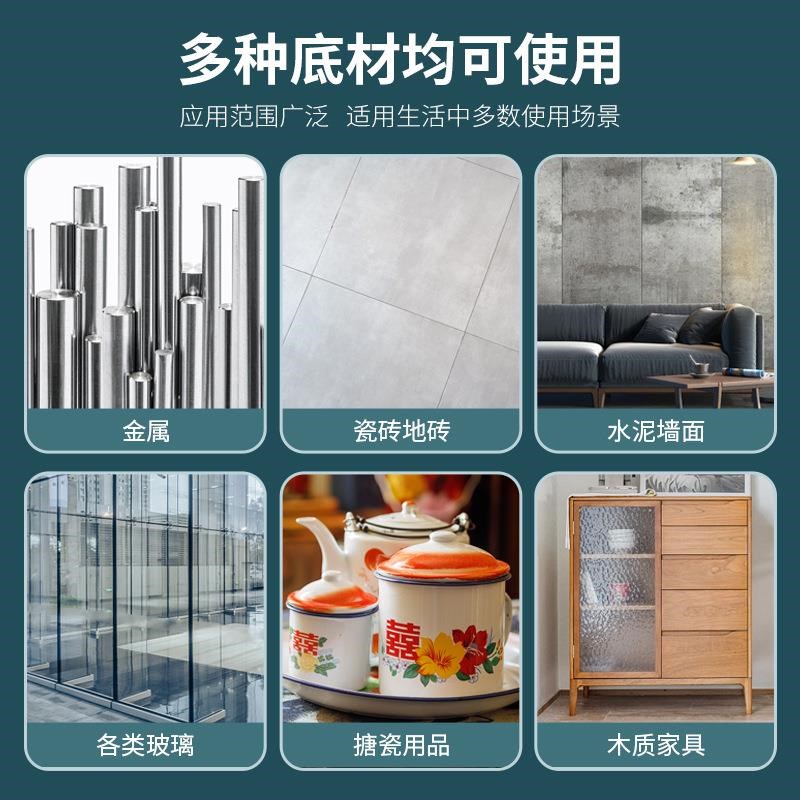 脱漆剂金属油漆清洗剂轮毂脱漆烤漆脱塑除漆去除工业油漆清洁乳定