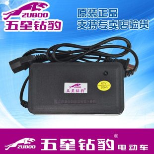 五星钻豹电动车原装 充电器48V12Ah60V72V96V20Ah30Ah50Ah原厂专用