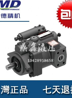 P16-A2-F-R-01 P08 P22 P36 P46 P70 P100 台湾变量柱塞泵