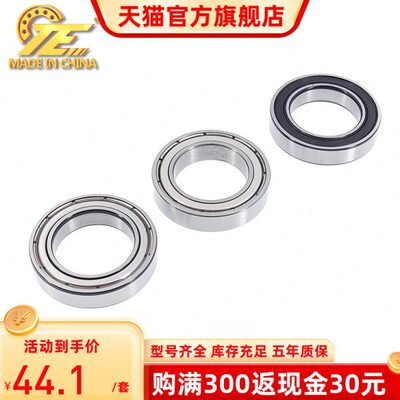 16014 16015 16016 16017 16018 16019薄壁深沟球轴承