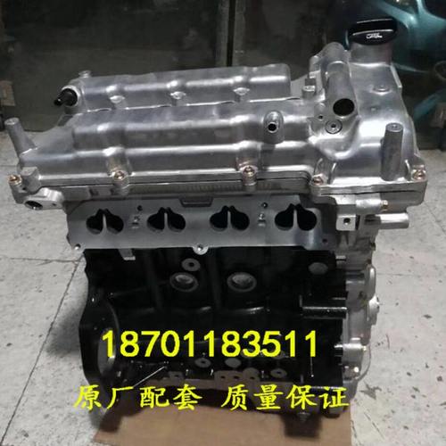 适配全新五菱宏光1.5荣光1.5荣光小卡1.5单双排货车B15发动机总成