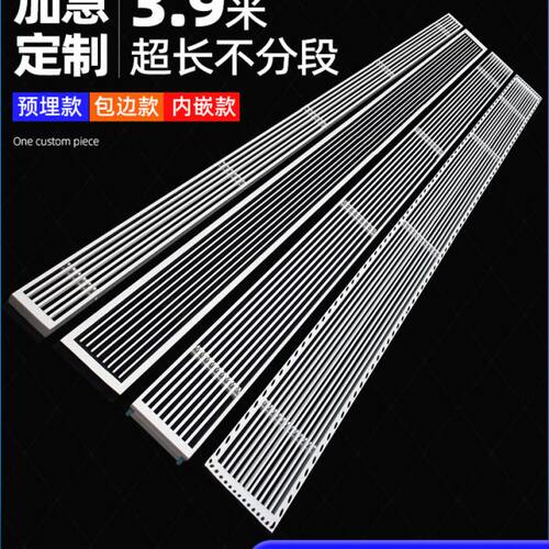 ABS中央空调出风口酒店别墅高端加长线条型极简百叶风口格栅通风
