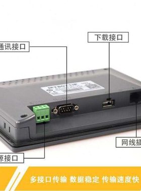 威纶触摸屏/TK/MT/6051/6071/6103/8071/8102/IP/IQ/IE/IH/威