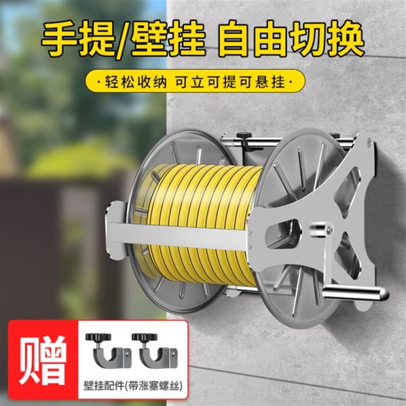 软管卷管器不锈钢水管车收纳架水管架绕管P架浇花浇水洗车卷轴
