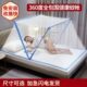 便携折叠蚊帐免安装 2025新款 加厚加密家用卧室高级可收纳防蚊罩