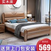 简约实木床1.8米1.5米1.2米童床双人床中式 经济型储物主卧婚床